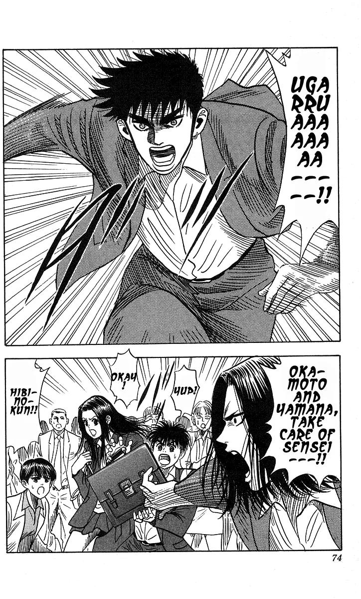 Hareluya II Boy Chapter 191 page 9 - Chapter 191: The Okonomiyaki Shop