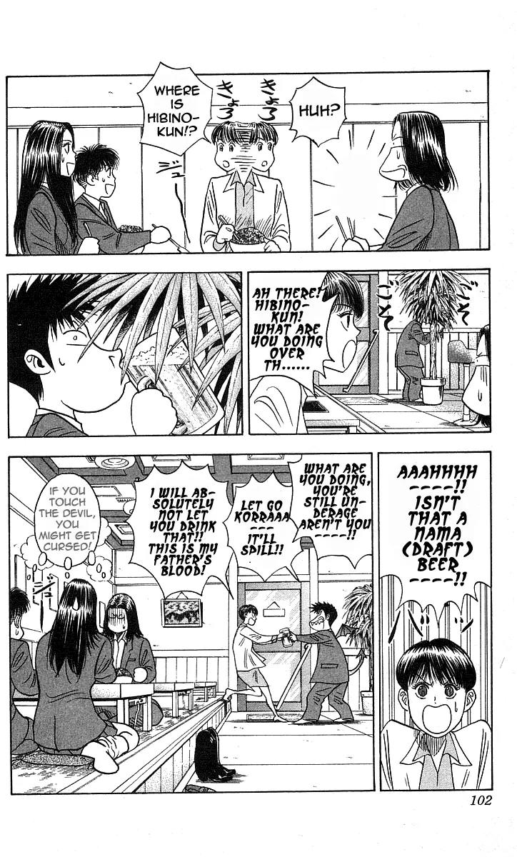 Hareluya II Boy Chapter 192 page 17 - Chapter 192: Angel