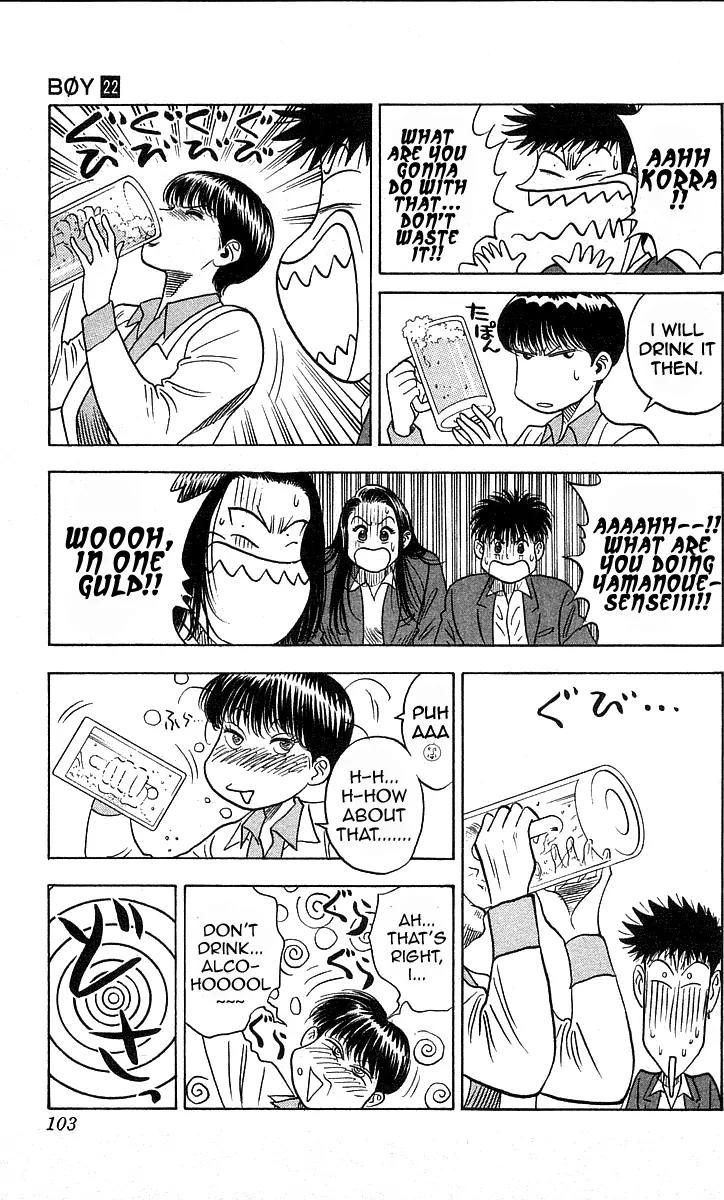 Hareluya II Boy Chapter 192 page 18 - Chapter 192: Angel