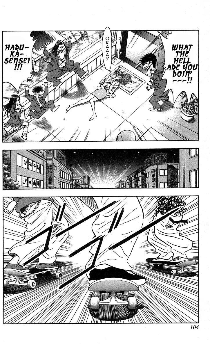 Hareluya II Boy Chapter 192 page 19 - Chapter 192: Angel