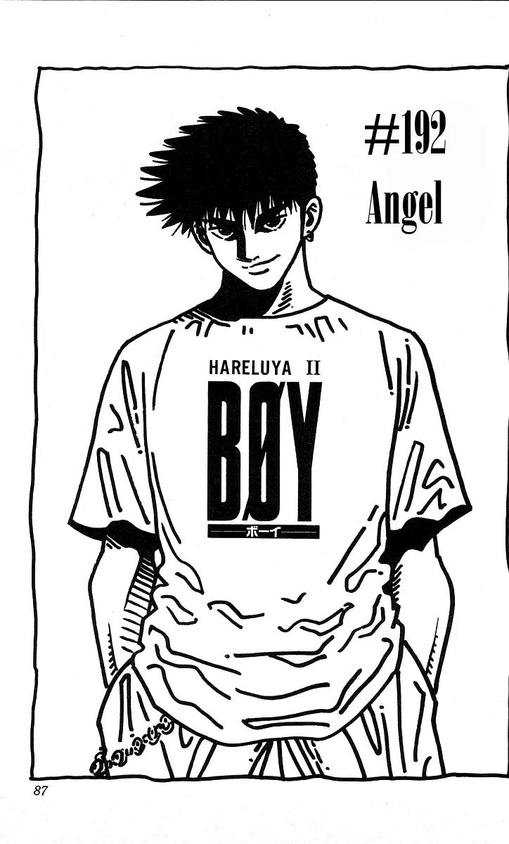 Hareluya II Boy Chapter 192 page 2 - Chapter 192: Angel