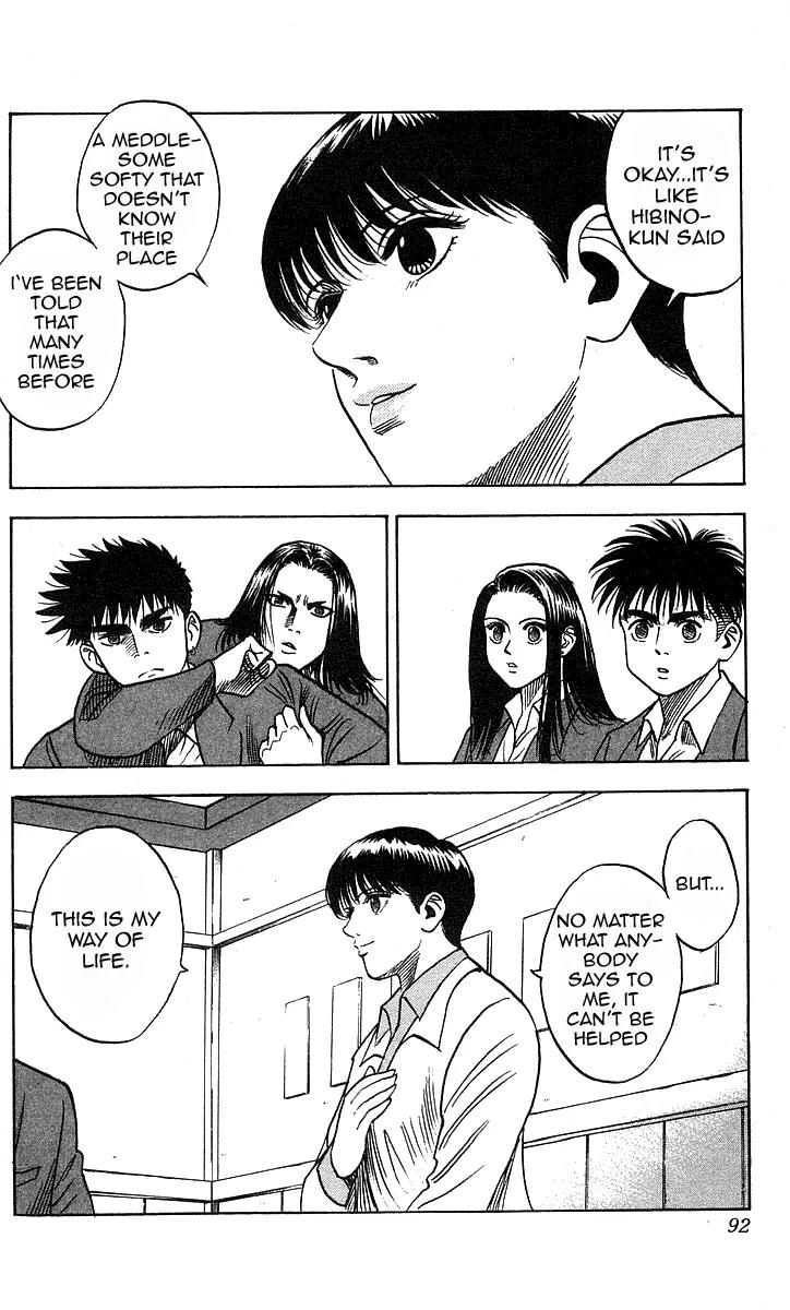 Hareluya II Boy Chapter 192 page 7 - Chapter 192: Angel