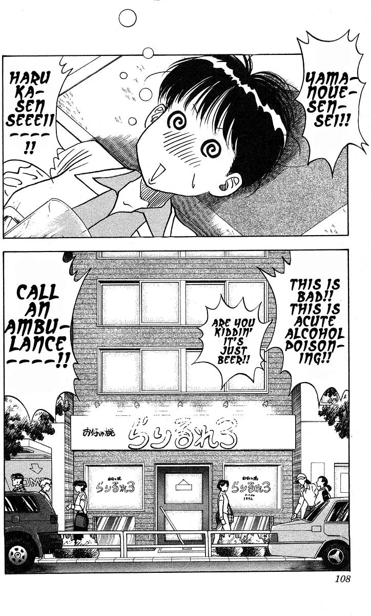 Hareluya II Boy Chapter 193 page 3 - Chapter 193: Ambush