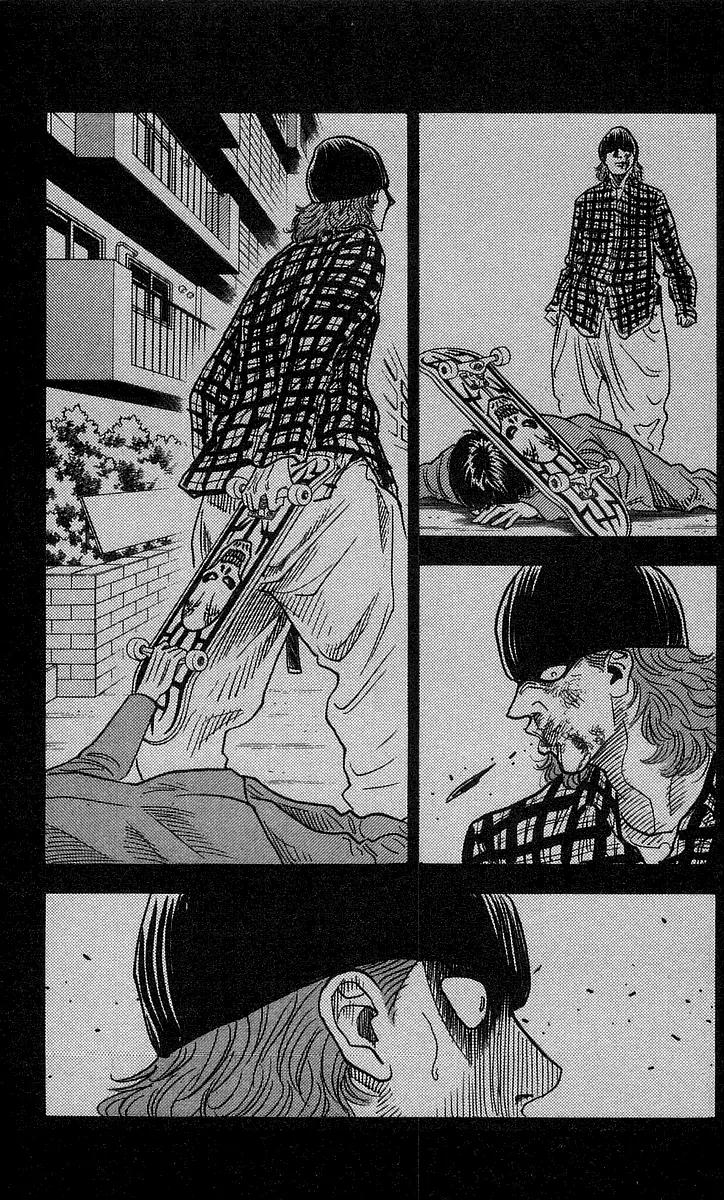 Hareluya II Boy Chapter 194 page 12 - Chapter 194: Howlings in the Crazy Night!