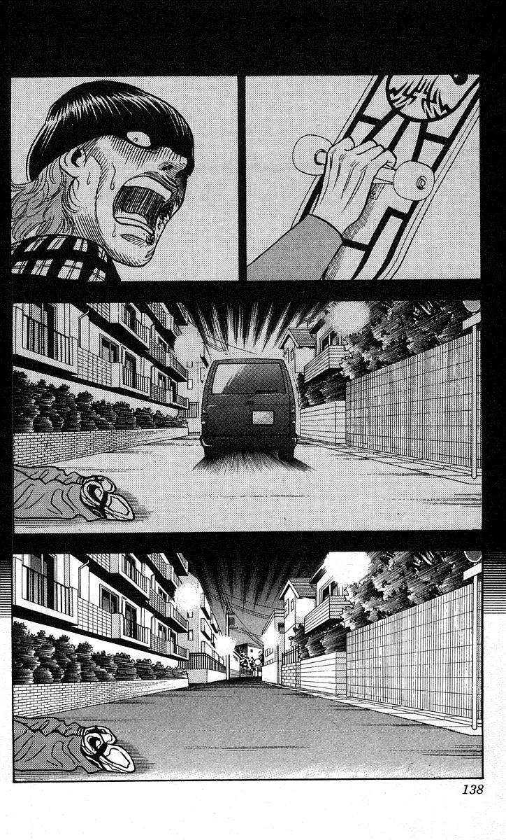 Hareluya II Boy Chapter 194 page 13 - Chapter 194: Howlings in the Crazy Night!