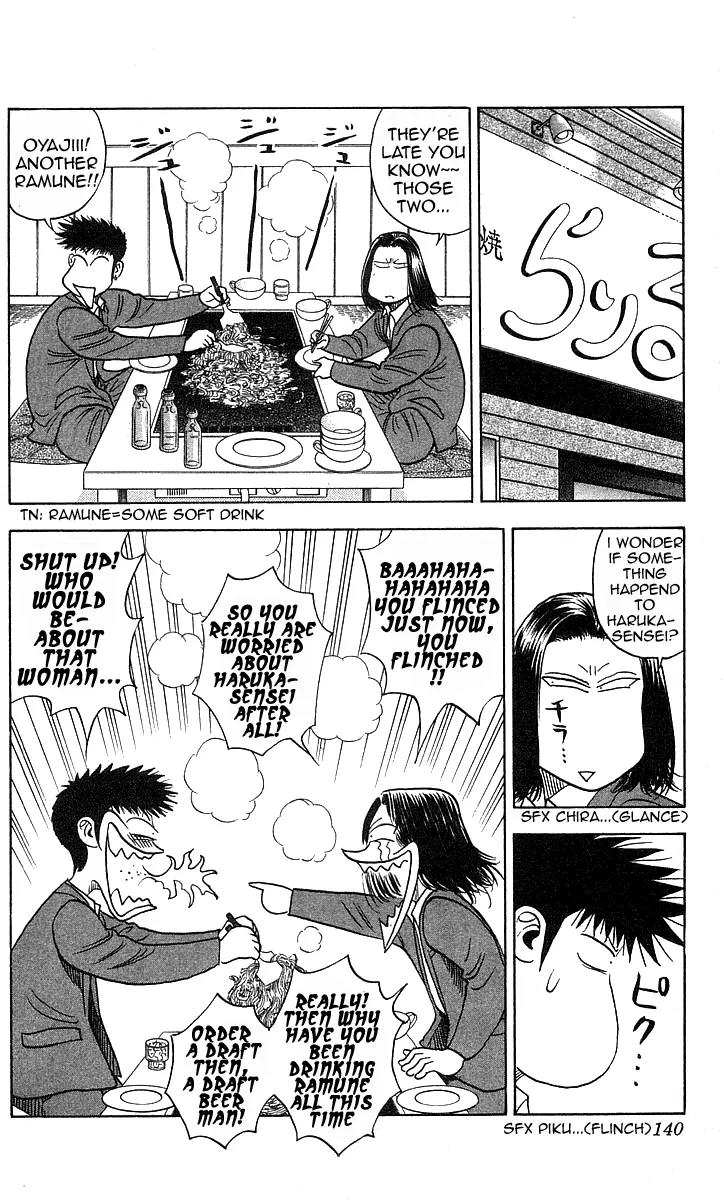 Hareluya II Boy Chapter 194 page 15 - Chapter 194: Howlings in the Crazy Night!