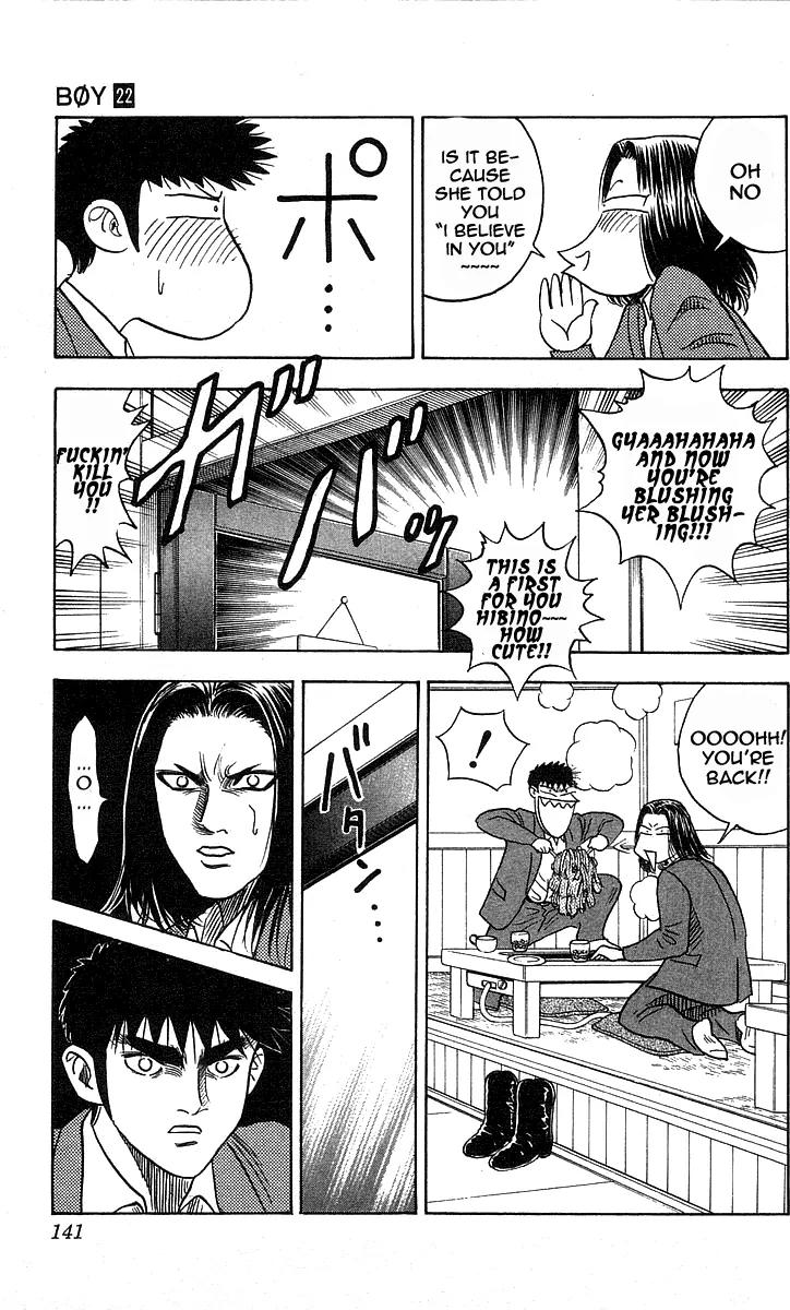 Hareluya II Boy Chapter 194 page 16 - Chapter 194: Howlings in the Crazy Night!