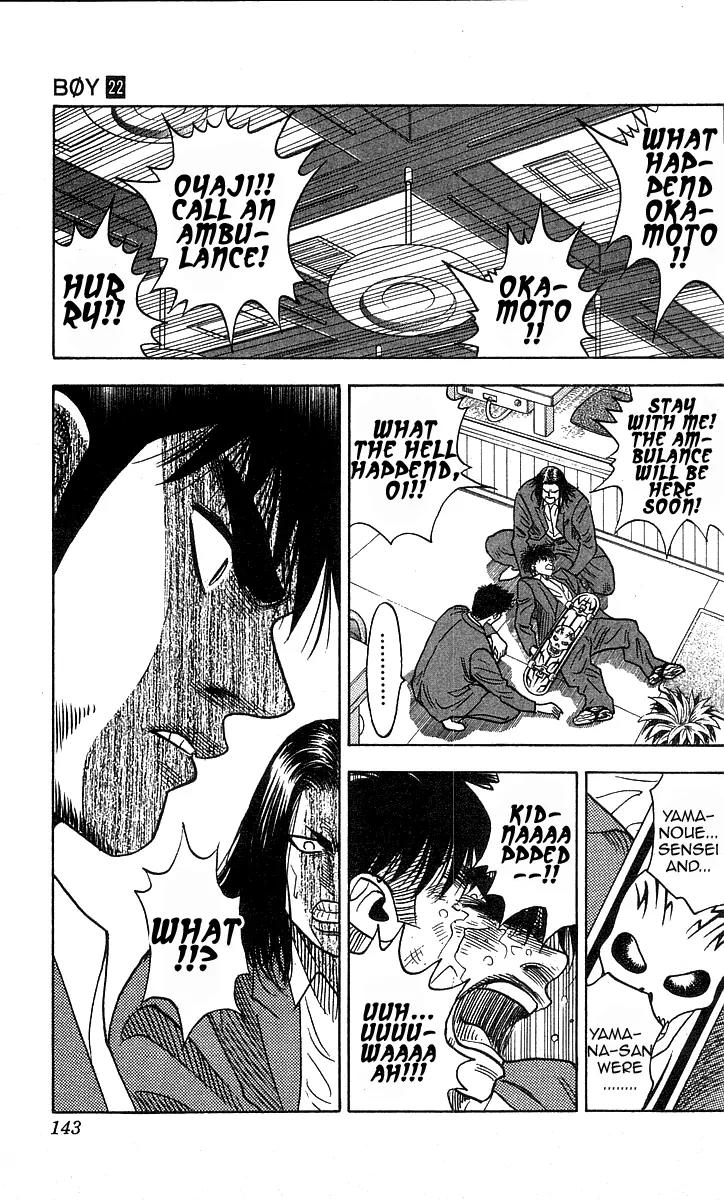 Hareluya II Boy Chapter 194 page 18 - Chapter 194: Howlings in the Crazy Night!