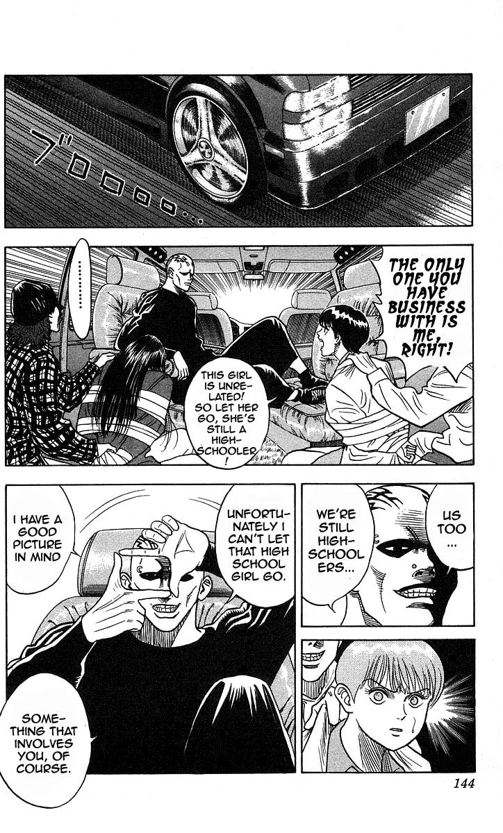 Hareluya II Boy Chapter 194 page 19 - Chapter 194: Howlings in the Crazy Night!