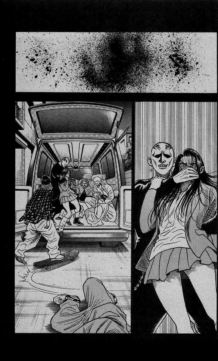 Hareluya II Boy Chapter 194 page 6 - Chapter 194: Howlings in the Crazy Night!