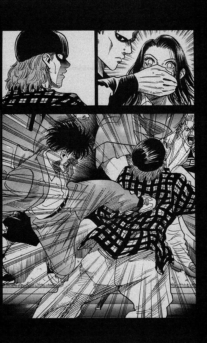 Hareluya II Boy Chapter 194 page 7 - Chapter 194: Howlings in the Crazy Night!