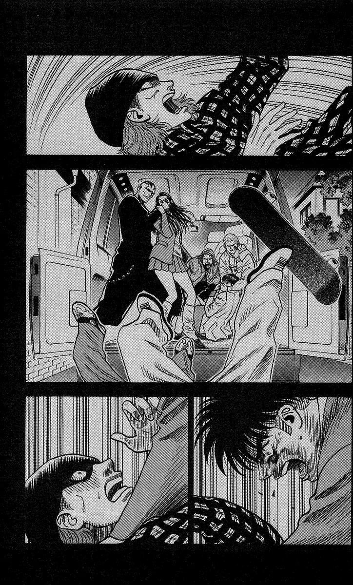 Hareluya II Boy Chapter 194 page 8 - Chapter 194: Howlings in the Crazy Night!
