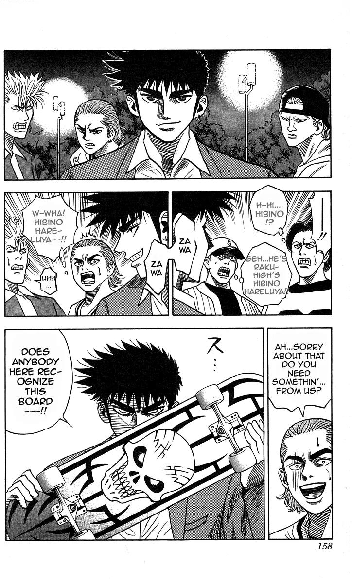 Hareluya II Boy Chapter 195 page 13 - Chapter 195: The Dark Mass