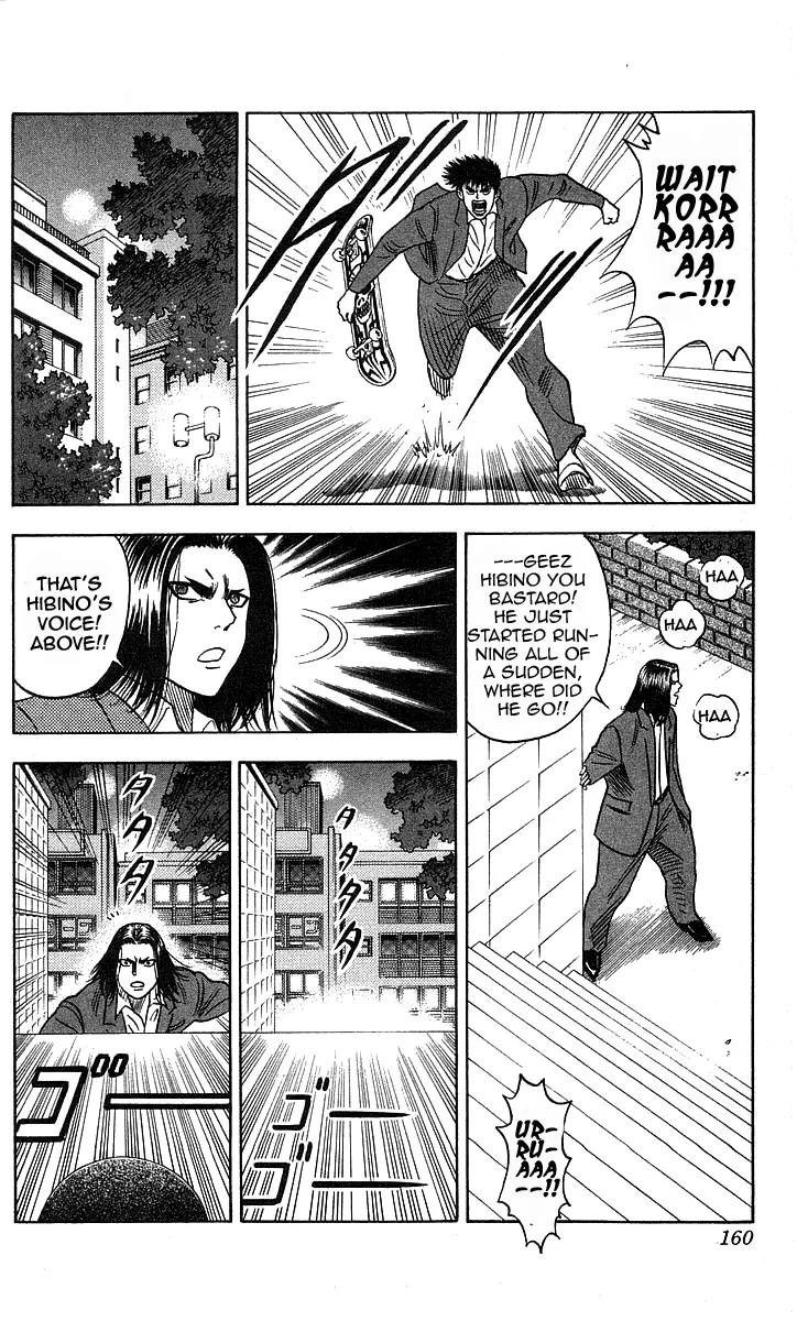Hareluya II Boy Chapter 195 page 15 - Chapter 195: The Dark Mass