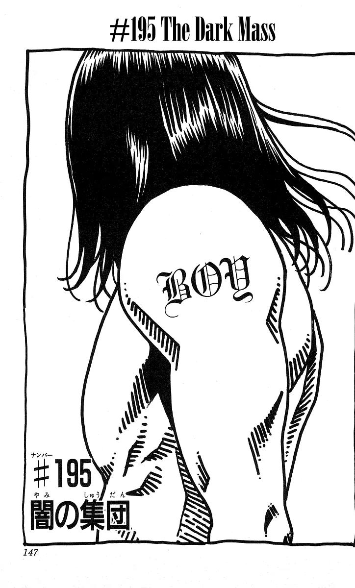 Hareluya II Boy Chapter 195 page 2 - Chapter 195: The Dark Mass