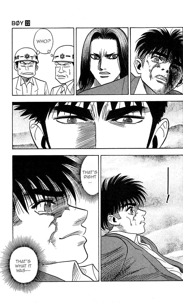 Hareluya II Boy Chapter 195 page 6 - Chapter 195: The Dark Mass