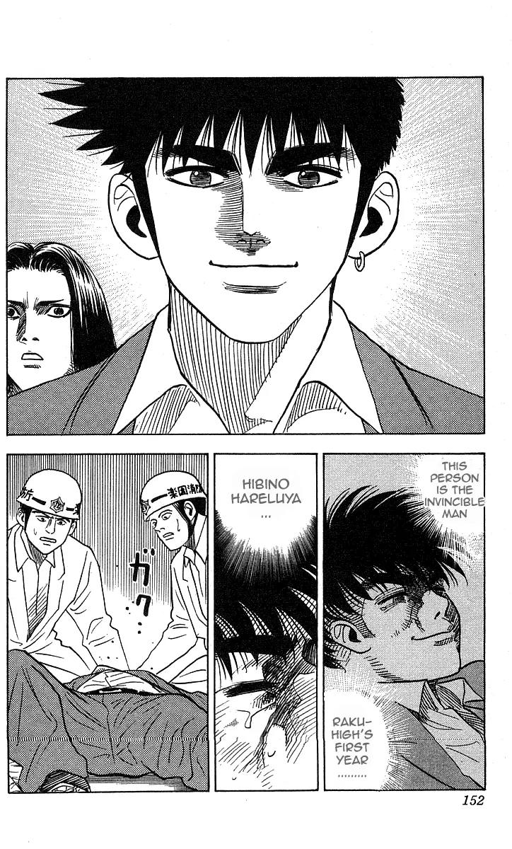 Hareluya II Boy Chapter 195 page 7 - Chapter 195: The Dark Mass