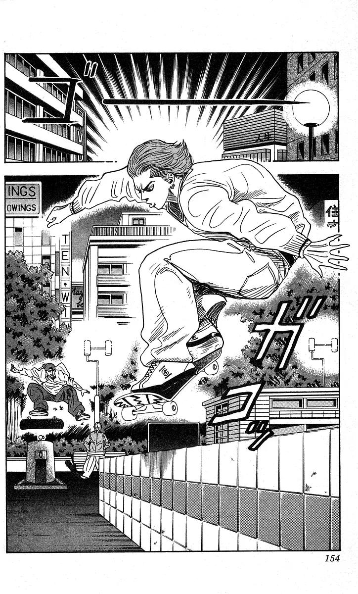 Hareluya II Boy Chapter 195 page 9 - Chapter 195: The Dark Mass