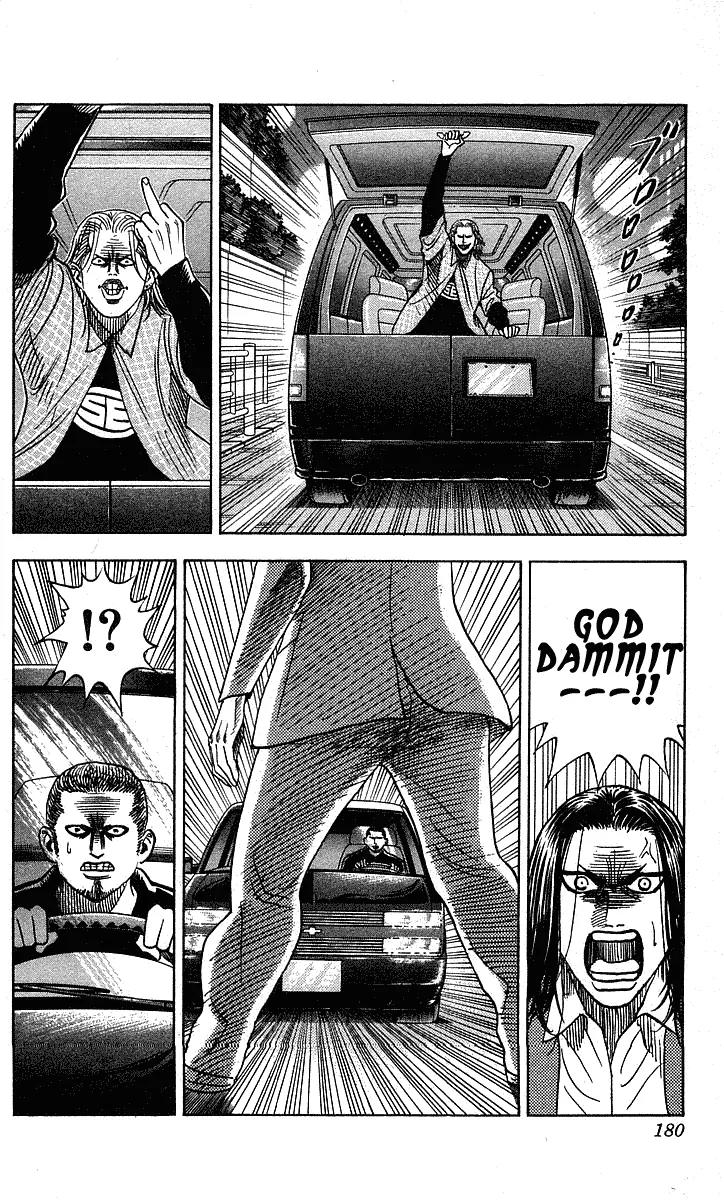 Hareluya II Boy Chapter 196 page 15 - Chapter 196: Rush!!