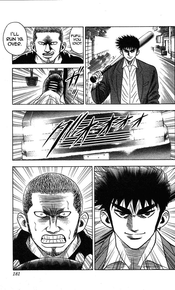 Hareluya II Boy Chapter 196 page 16 - Chapter 196: Rush!!