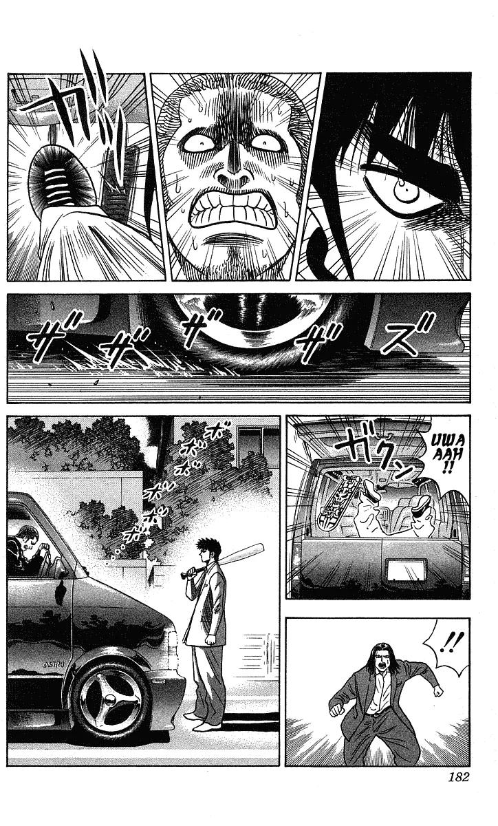 Hareluya II Boy Chapter 196 page 17 - Chapter 196: Rush!!
