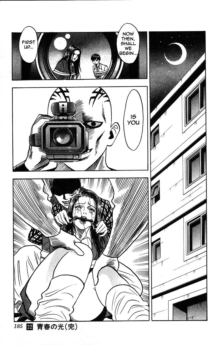 Hareluya II Boy Chapter 196 page 20 - Chapter 196: Rush!!