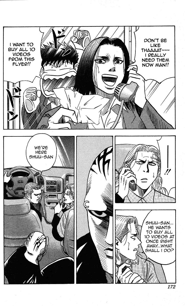 Hareluya II Boy Chapter 196 page 7 - Chapter 196: Rush!!