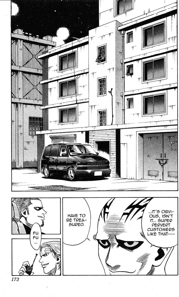 Hareluya II Boy Chapter 196 page 8 - Chapter 196: Rush!!