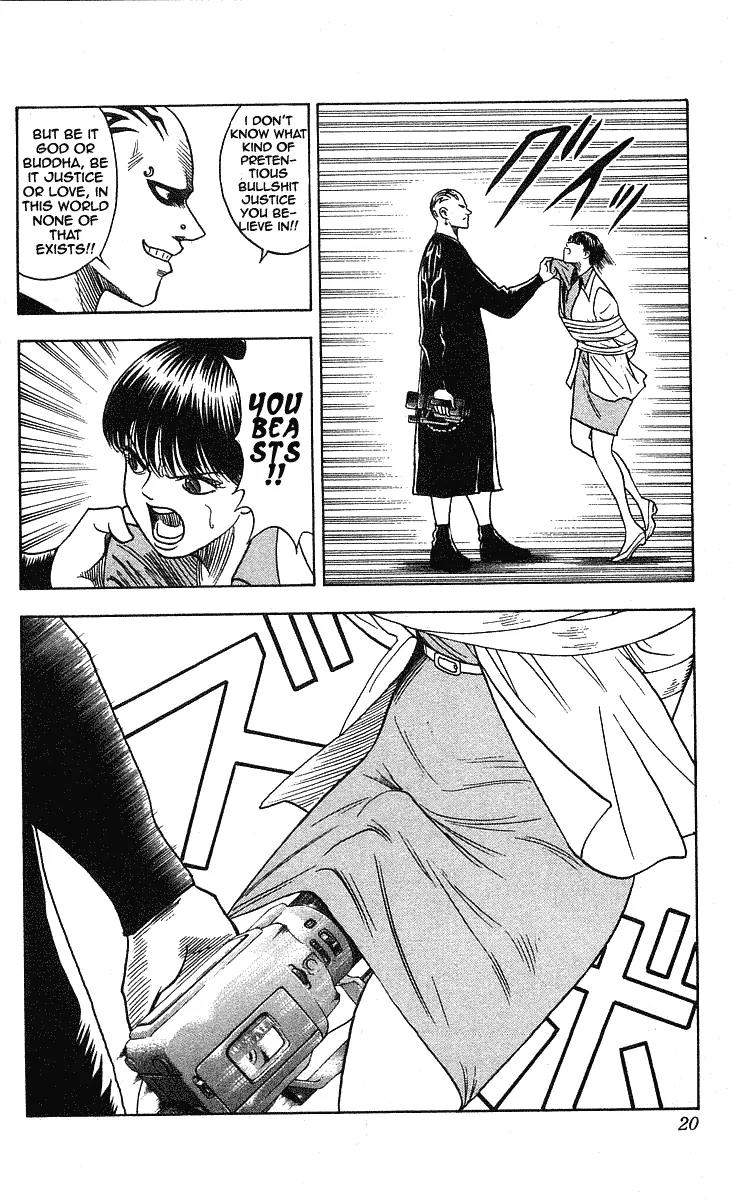 Hareluya II Boy Chapter 197 page 20 - Chapter 197: Beasts
