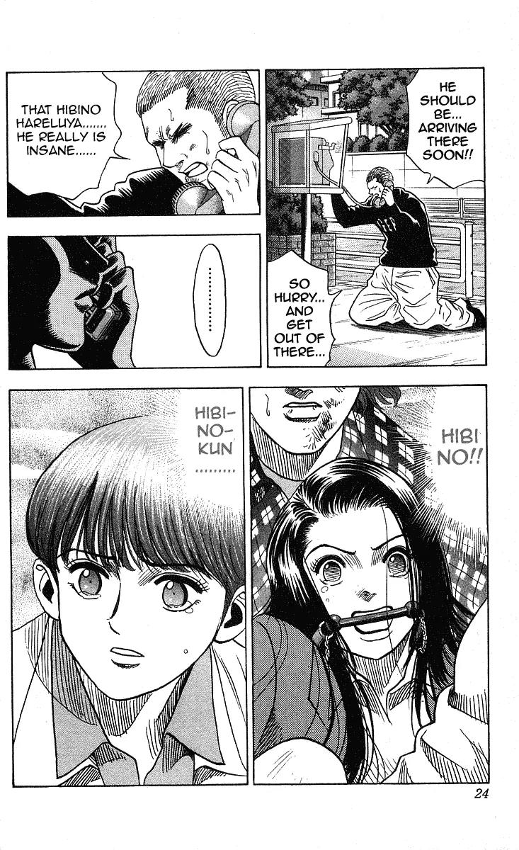 Hareluya II Boy Chapter 197 page 24 - Chapter 197: Beasts