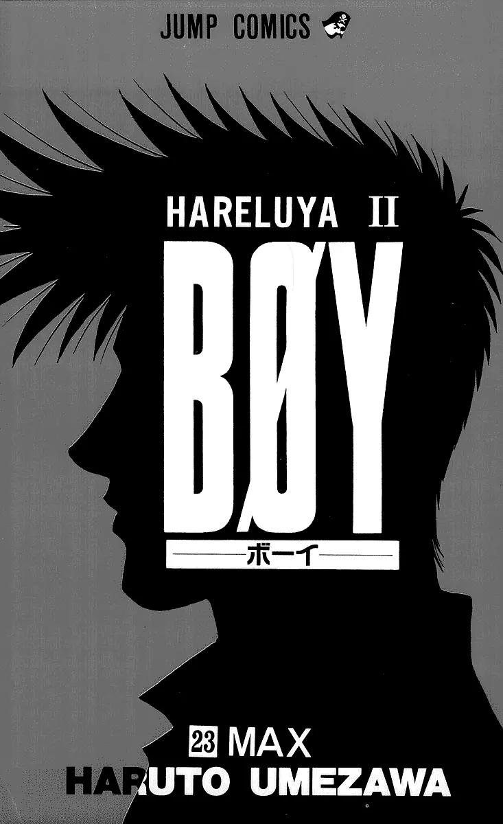 Hareluya II Boy Chapter 197 page 4 - Chapter 197: Beasts