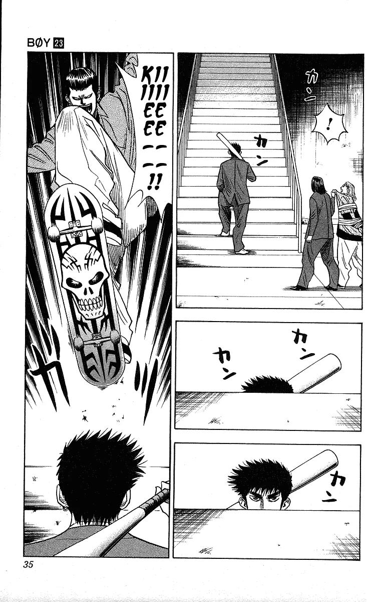 Hareluya II Boy Chapter 198 page 10 - Chapter 198: Slash!