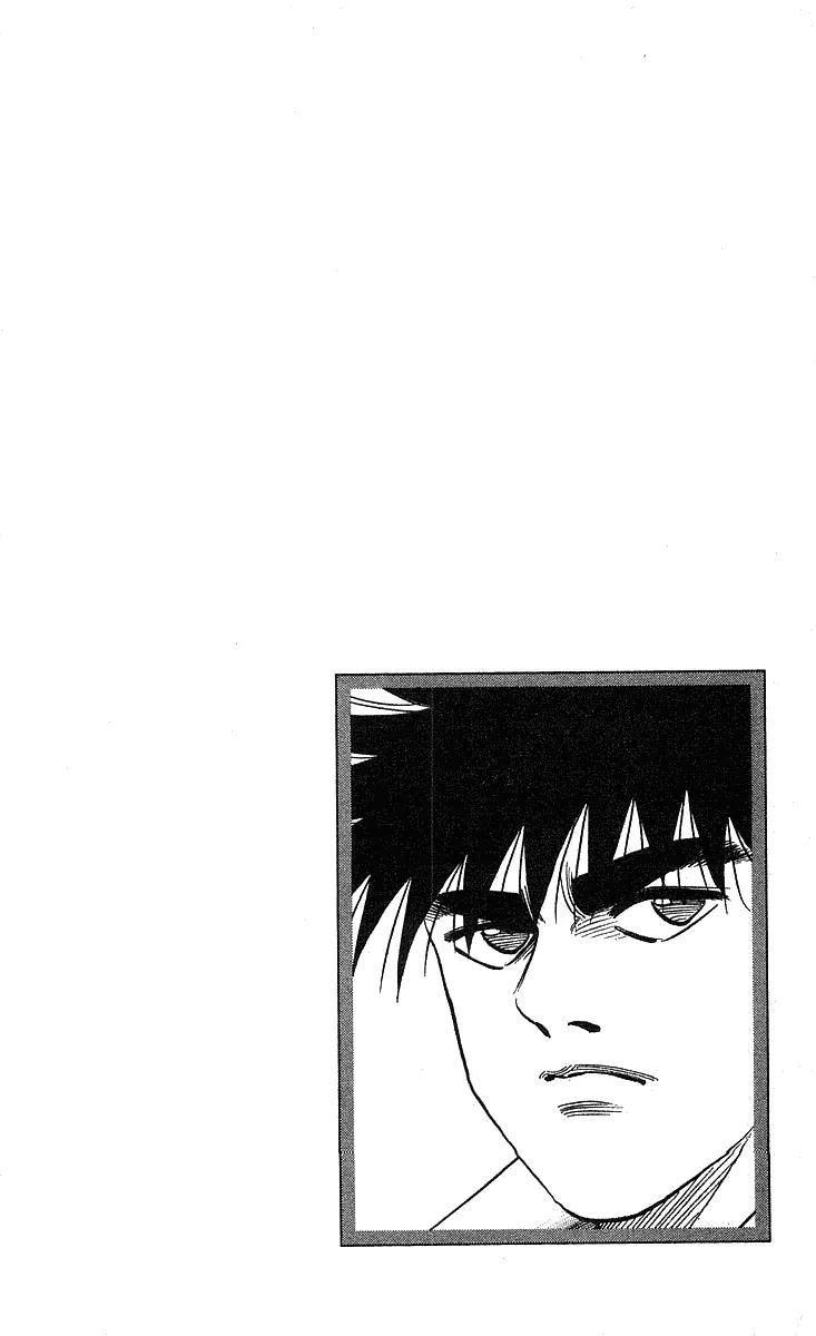 Hareluya II Boy Chapter 198 page 21 - Chapter 198: Slash!