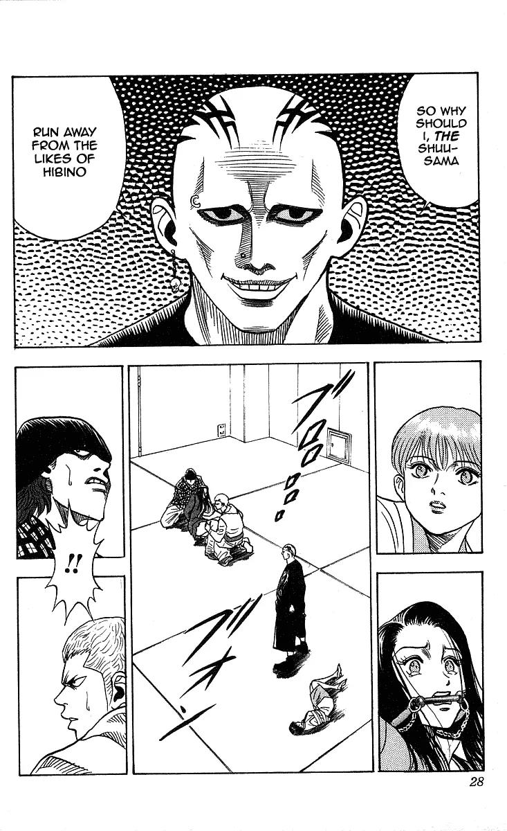 Hareluya II Boy Chapter 198 page 3 - Chapter 198: Slash!