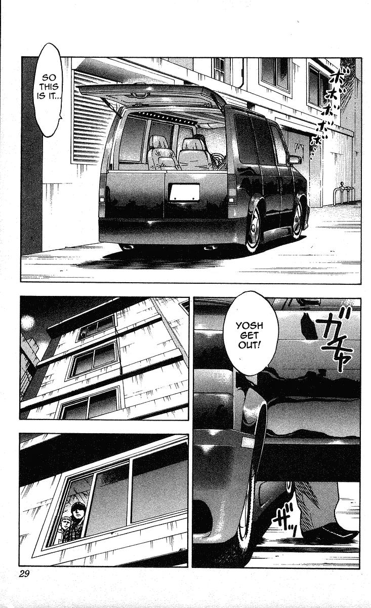 Hareluya II Boy Chapter 198 page 4 - Chapter 198: Slash!