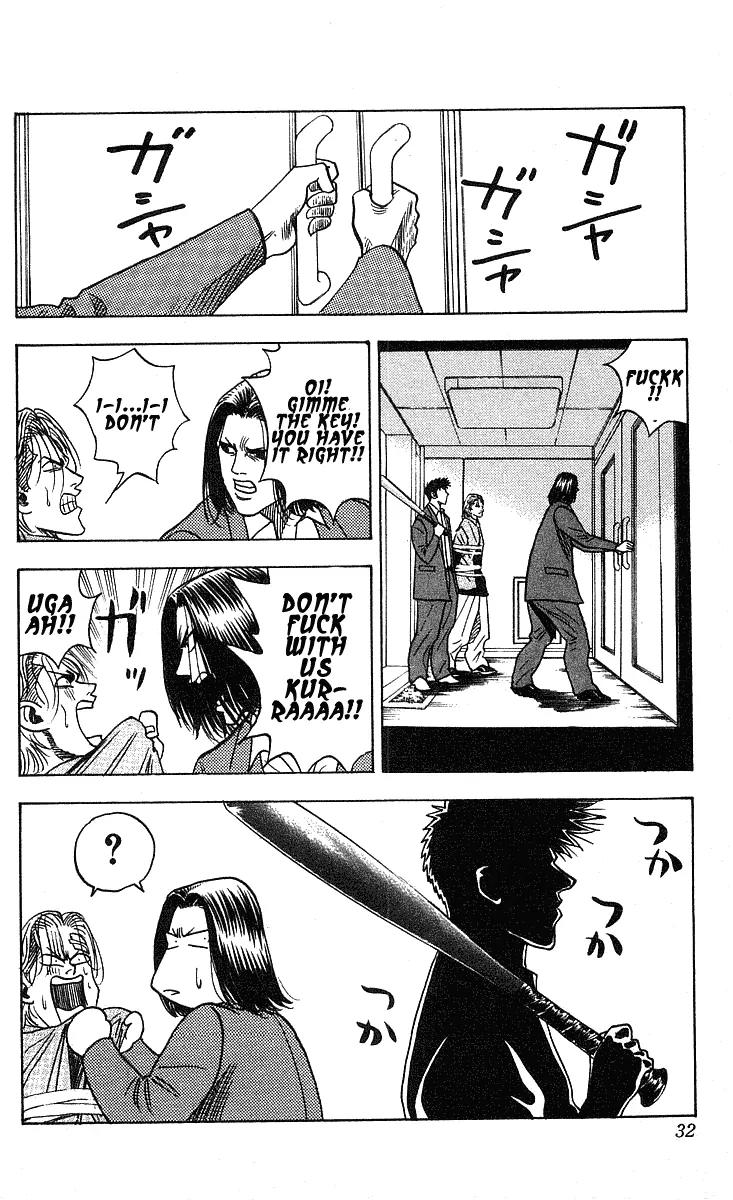 Hareluya II Boy Chapter 198 page 7 - Chapter 198: Slash!