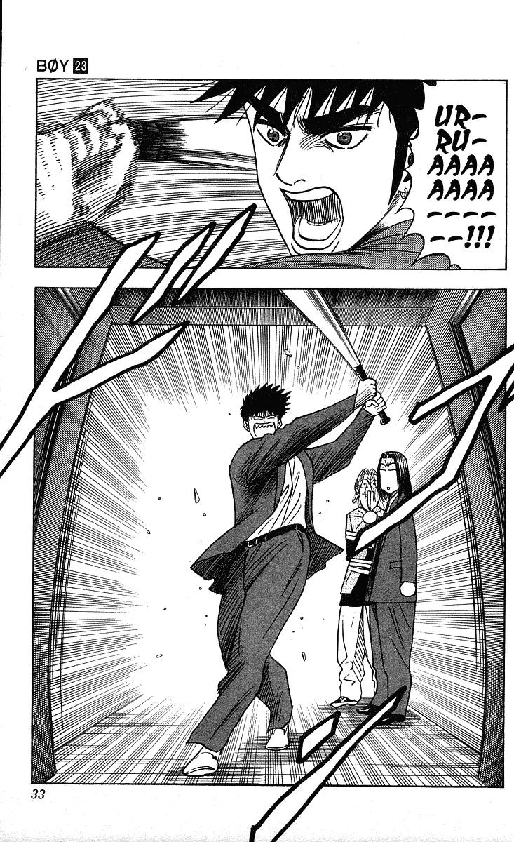 Hareluya II Boy Chapter 198 page 8 - Chapter 198: Slash!