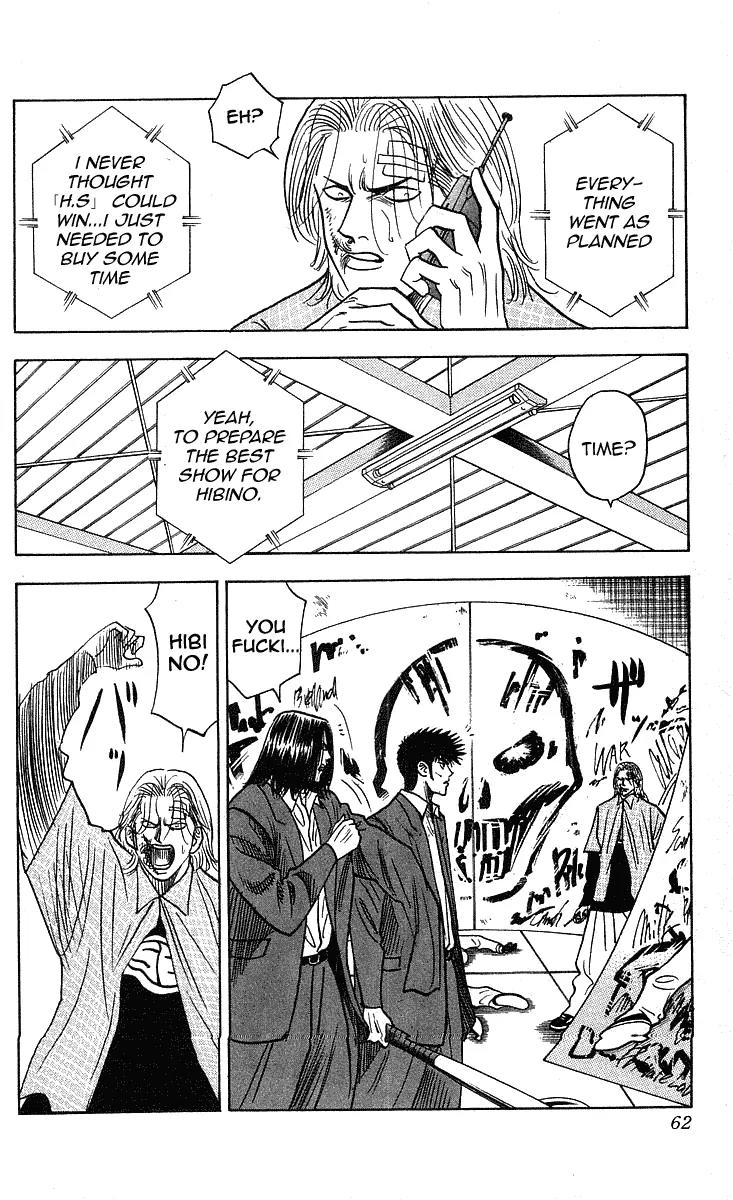 Hareluya II Boy Chapter 199 page 15 - Chapter 199: Ugliness