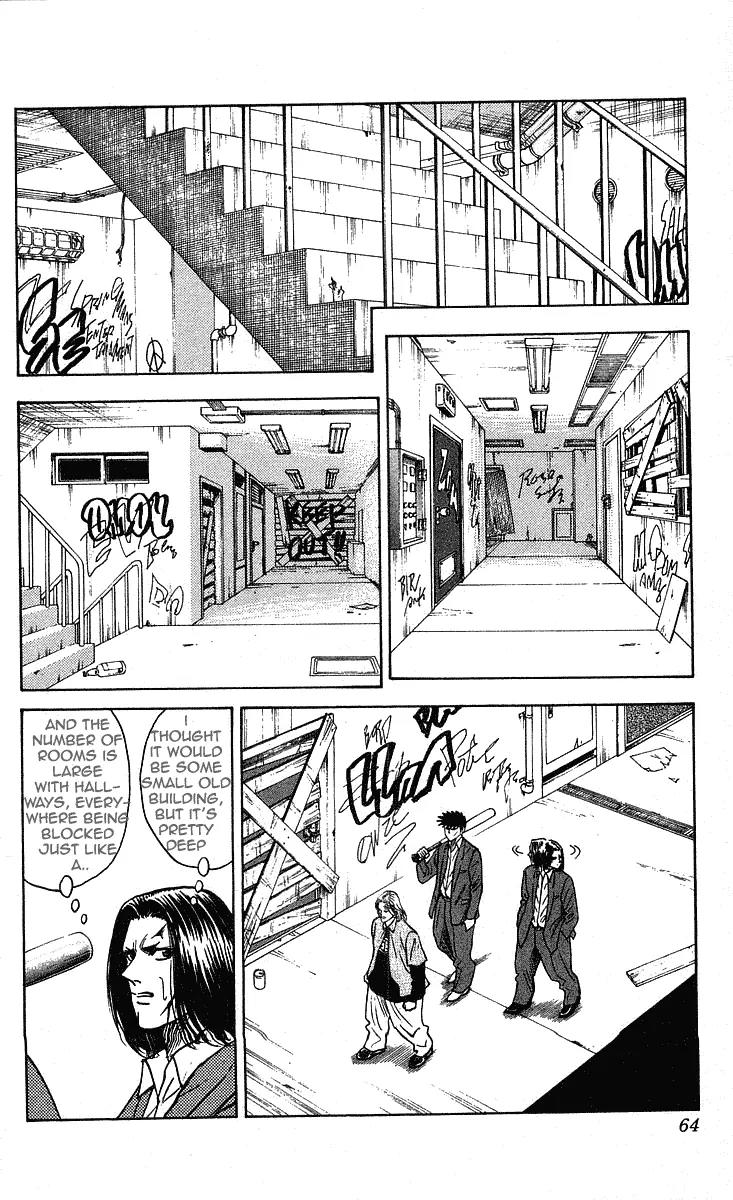 Hareluya II Boy Chapter 199 page 17 - Chapter 199: Ugliness
