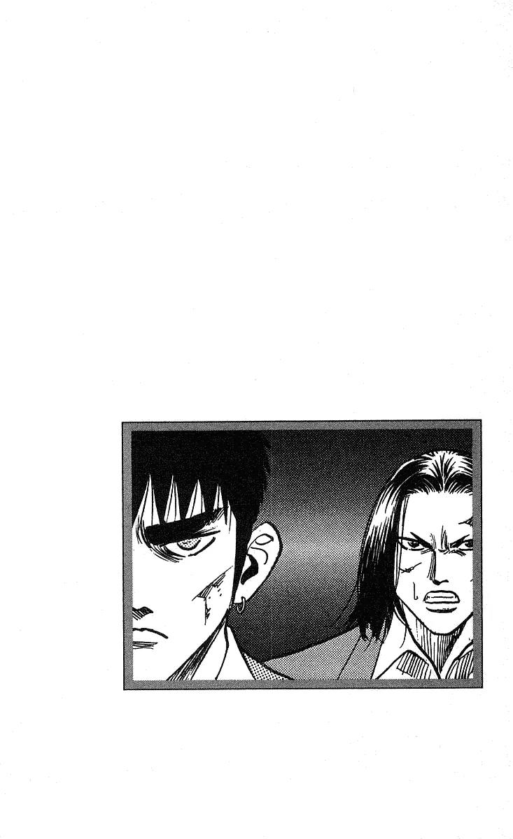 Hareluya II Boy Chapter 199 page 21 - Chapter 199: Ugliness