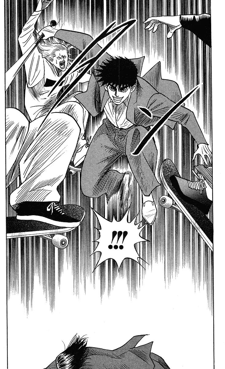 Hareluya II Boy Chapter 199 page 4 - Chapter 199: Ugliness
