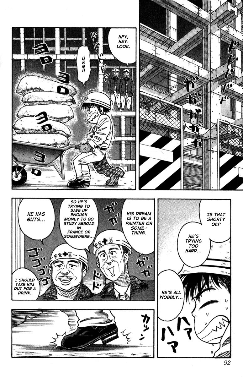 Hareluya II Boy Chapter 2 page 10 - Chapter 2: Dreamer Kiyoshirou