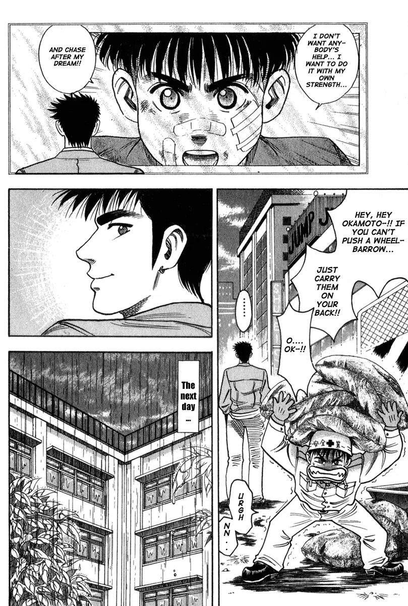 Hareluya II Boy Chapter 2 page 12 - Chapter 2: Dreamer Kiyoshirou