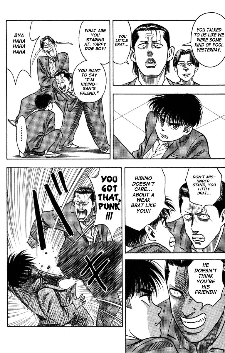 Hareluya II Boy Chapter 2 page 14 - Chapter 2: Dreamer Kiyoshirou