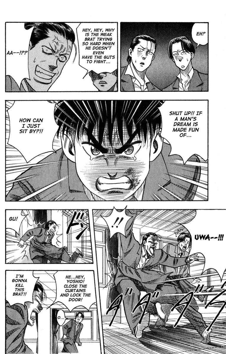 Hareluya II Boy Chapter 2 page 16 - Chapter 2: Dreamer Kiyoshirou