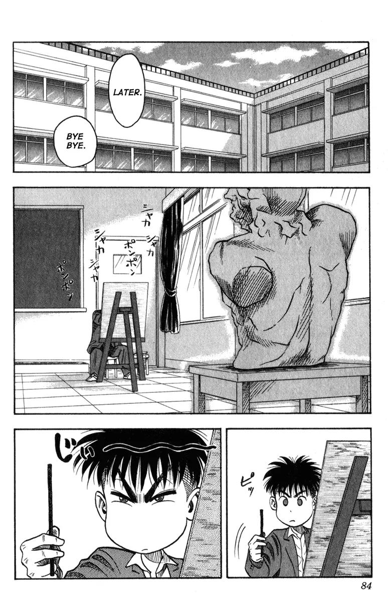 Hareluya II Boy Chapter 2 page 2 - Chapter 2: Dreamer Kiyoshirou