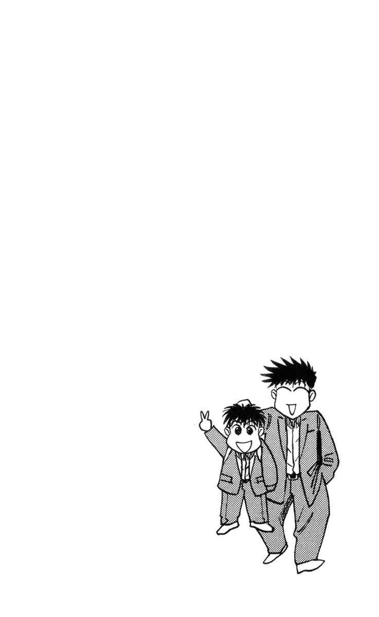 Hareluya II Boy Chapter 2 page 22 - Chapter 2: Dreamer Kiyoshirou