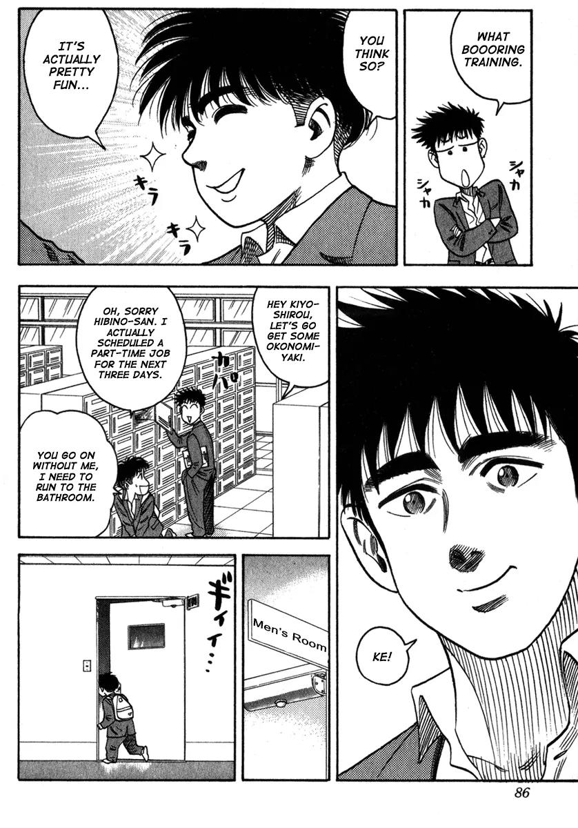 Hareluya II Boy Chapter 2 page 4 - Chapter 2: Dreamer Kiyoshirou