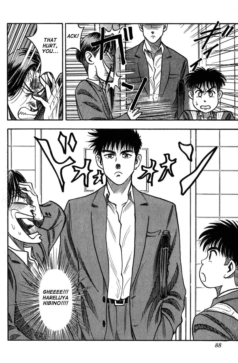 Hareluya II Boy Chapter 2 page 6 - Chapter 2: Dreamer Kiyoshirou