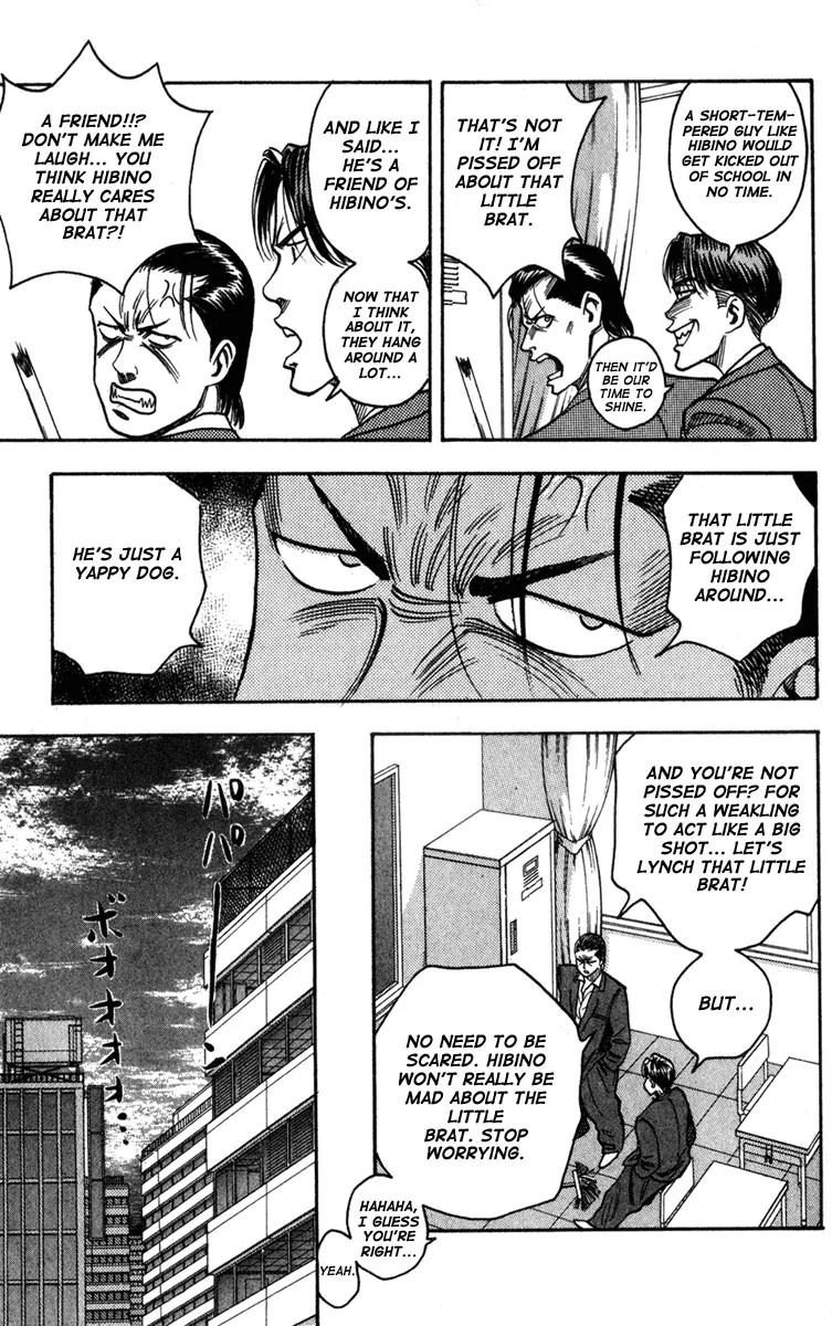 Hareluya II Boy Chapter 2 page 9 - Chapter 2: Dreamer Kiyoshirou
